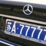 What Does Fp On A License Plate Mean?